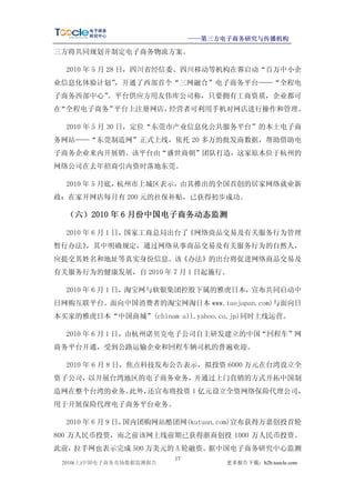 üü

                         ê
%                 W          d   ê
    -                      
     ed ê
                                   Ze æW                       (    š            ê
-                        t        c            .           -                                  -
ê

                     è             _                                                
_                               V                               ÅWd       )        _
       e
           _            ZZZRQFFFFRP                            ÅW               

                

                                          W ç

                                             ç        $OH[D      
                           
                             
                           $PD]RQ (ED                        
    I                           /

                        d                            e 
                       Z       
d     
/       e )-                                             -'

                                
'/                                       
'/            
 

                                        
              “                 
           ëc            +“(                    )           ê                      
     
d           ë        V            
e

                               /

          836                ¸                 dI-
-e

                                        %                            Å
 
      G                                                          (0'

                                                                    -' c.         µ     P-
               d    W            /            e                       W
       é            )-
           -'  W                         
        - [

                                           I                   /                     üüÝ
                                                                                    - d
                    c                /        e              

                          
            ç
 