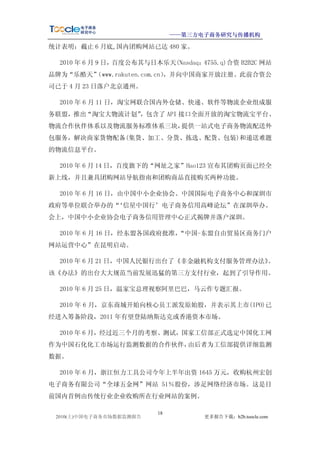 üü

                                                
                     *                   +.             
        è                                    I                        1                      Å
 d  e ZZZLQWDLFRP                              J        µ 
              a                                    +-
                   
         -                             *     
              Ä/             

                                          _       0DVD0DVR                      J       v                ’
-                            _        -L                                     b            )    
9                       -

                             H%D                                 
J 3D3DO
      v         /            º              d                    e -

                                                     ´                
d            ðe               
      -/             -L                     ðë       
                                                  