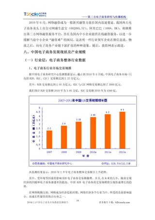 Å                  ‘
JæW           $ µ                                      *                 _  d                        e            “
             2                                           %                        V“

                             
                          (       .                                       .
     -                             _                   7       d         e                                   +   
Ü™                  dce               (                                   -       0           .–
                              -                                                               dt      e 
            G            œ 

                                “                          d           e                0       d            e
                          -                       0                         -                   /_                 .
                                              “                     /                )
                  -)           _               “J                            /              - %

                            d         y $3(                     
                    e       .

                                            ½µ                   
                                             
                      -+J                                                                 ¹            
         *URXSRQ                                        -

                            H%D                                                      ê                W+
                              
           ç
 