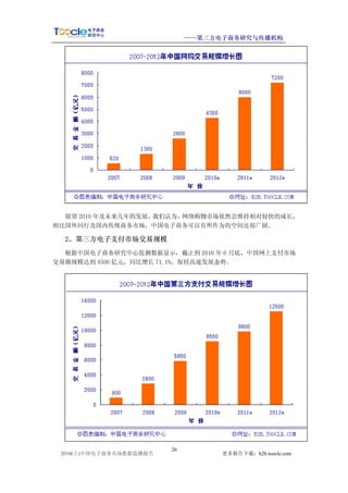 üü

                         Pt

                                    
                      
       W                 Wd                
                              e --               .        d                e                    üüdI
              .           e            8             c                                 
        *           .
 dI                       e                         ’ '#                      µ          ’-            

                                t       d          
/                                    e
        üüd                  P- e                            ¶                  ¸                   W       W
                                       )              d               e            - -v                        
             b                                  

                              

              Z               JÅ           I                v 
          v          ’                                        
        œ       

                  

                                                W ç

                                  v
                     -            _          c                   (    
                 J                    t -                    -       _        c                (      %    0
     J                                                 )                              -          _           c
              (               ”              %                

                                                        Å                                 
          W
                                             ë     #                          ZZZWDRMDSDQFRP
      v                       d                  e FKLQDP DOODKRRFRMS                               -'

                                       
)*G                          %(                      d           e
             -                        +-                                              -

                                                
                                                       I
                                  Z                                  -                                     P
-                                                -     
                          I                   
                         

                                                            NXWXDQFRP            
     œ
     0
                    #)            )                 
           œè                0
        ½µ                                             $                                                     ç
                               
             ç
 