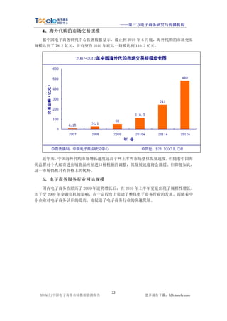 e       
                                                                                 ´

                                                 ¸O d                    %           Z         ´
 -'                e            W

                                 0                 -         /                          
)                                                                                      -

                            v                /

                            Ý

                                                    
                              J   
 ,32 
-                                                     G                

                        -                  # ç)               v
       . -t                    
 (                      

 -                ç                                #(
      .8)                 ç



                       è       V
J              1        [                                
                            dI         /       e                     ë              
       -
            7                                                      7


                             
          ç
 