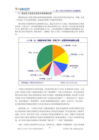 üü




     
                        -    - H              [ -              -–       H
                   %% - %    .  - t “ H

                           ç                   
           %% %  %0 %*        '                0
 J              (/
    %% %       (               b                  '   .                   H
                    '             0

       ç                                        H   ( œ             /
    ÅW                        - W                   
            -œ            
                   ¸V“ H      -..          --




      %%            -'        7
                                      -'     '                     [
(    %%           -' '                     -'                              %%
 
             
       ( /


                         ­          
P-                                 '            J ( 

                           (      ( %%              -'                   t
                                                                          /


       
                 #J -'   8                     %          -   “
 H      (             %% -'                    -'       .      -
   
-   -    (


                     
      ç
 