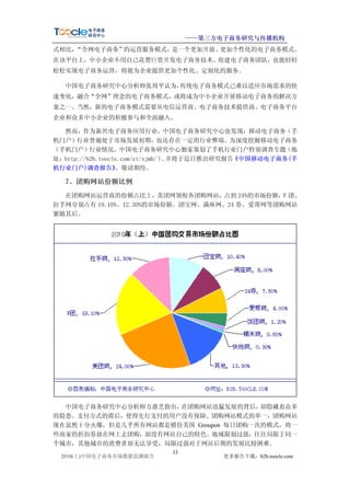 üü
           (    -'                     (                     [    
                                                                      tH
           %            )    P     
                  
        '
    -                       -         d ´         e     7RRFOHFQ
H                                    H

              t _              / ~                         (
           -                H    œ

                                  (     %%            
       -              
    /_         





                ( %% -'   [ #/_ Å                /_ (                 8   H
        : ´           H    ´6   
 G                 b                          
     '               3 H

                            -' 
        7
                               )               [           %         -' 
              (                G             
           J(           .
    -
          (           #          q            )_          J




                        
      ç
 