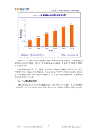 üü
                           
     -       d   e                                                                   (
          ( 2 )Ý #  /

                                                    %%         
        G -         
-          )

                                               (                           )
/             ð·          -        #                                                               
             (                   V/ - 

       -                         -       (               )                        1        -
S  #$                                                 -                    

                                    
           ç                       [                
                                             0
             I                “        d           e
           0
 2

                                        )                                          .
                              (        /                                          -    / ( 
/     ~(                            -                        

              .                                         d               e_
                                                                                                      [
          /

              -                $                    $
          /   ~                $                    $                    $
                 -            $                    $                    $                        $
    / ~           -            $                    $                    $                        $
          P
                      %                           .           /_'-                                 

                         /

                             /    -                                      
    / #             /

                               - / ~    - vJ
                                                              8  


                  /

              - / ~ Gë                                                             
                     -              -     /                                        “1          
                                     

                                               (       /

                         %% 
    ë
                                                                      “             
 - d   e
H                 H J ´6   3[ ´

                     ç        1           d                  e(                            )       c
      /                                  #
    ë )                       


                           
            ç
 