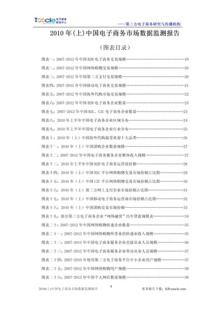 üü



                                           
                ç


          %%                         fffffffffffffff

                             fffffffffffffffff

                                  ffffffffffffffff

           W                          fffffffffffffff

          ê           
               fffffffffffffff

          %%                     /fffffffffffffff

          %                        /ffffffffffff

I      [                       Z           
ffffffffffffff

       [                                   
ffffffffffffff

               ê               -           _ ffffffffffff

                               /       fffffffffffffff

                                                ffffffffff

           [         %%           -'           ffffffffffff

                     %                    
            ffffff

                                         
            ffffff

                                       
             fffffffff

                      W            -' 
                  fffffff

 I                             
       fffffffffffffff

    .                          d          e_                ffffffff

                     -              /ffffffffffffff

                             
       -            ffffffff

                                               0       fffffff

                                      
W       0       fffffff

                                                  ´    ffffff

                             ´       fffffffffffffff

                  0 ’ /               fffffffffffffff

           
       ç
 