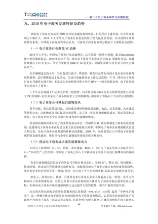 üü
-                  
       (- 8-            H        
      -Œ-         -       -  _ -                (- 8-
                            -  › +                 -   J 
 /. %

                           0
                            ç              
 0          0                     
W       0   
       0




                                81                      $
    ½W             t *          #         -
W

           
W-                      C     -           '        
 2         J                       -     ’v     ’    
 d       e
¸




               
        ç
 