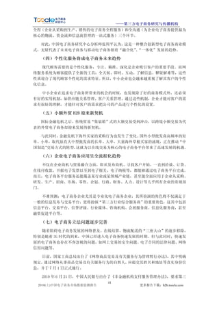 üü




                ´
                          ç                  
                ´       
   




                         ç                      ´

   -    0                -            [




             
       ç
 