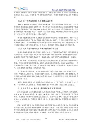 üü




 )                 /                              
                             W      2                     -
 

                     J J Â 2                    ´
     ´          
        (( -  (                  ´ / 

      -Z                     .        Z       -      
               0

      0 ’ /
                       ç                      0 ’      /

    -    v # H -“                   ’ /     v




                 
      ç
 