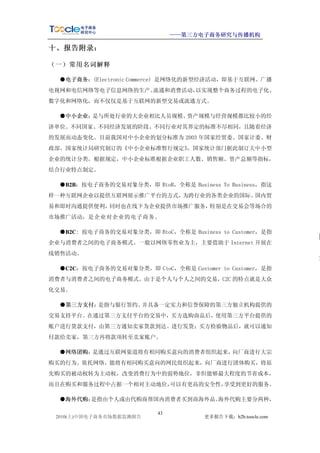 üü




         /            -        2         q     
 0          0-                  ’   -          
W-
            2

    0 ’'                         (  