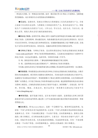 ’

 #     q 8-




                 
   ç
 