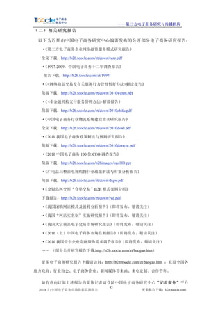 üü

        

                                   c

                                                /                  3    -                      
    V        ·                [                             œ-       -                          
                                              (                         8 (                    c

                                         9 -Á
                 [                             2-H       
                                    %
                                                                      
                             
                          I                                           /                            _
2

     #           b                         q              c _                         v           
 œ
                                           ()            _     (æ
                              v                        1   '(ff) -
    
- -

         [                                               c                                        
- ')                      v                       
       . S-
                                      

                                      %
     *                   *          
(                      %3          (                     )_
            
 %                     -*/ (--                    _             -              *_ -
*/                                .
# %

                                               -p       .P                 ( P
     - œ                          -                                                                  
     :                                             )                               
      /                   œ               %                            

                 W                                     WV
      _-                   63          ð 8   :(% %                              
 - )
    d*  e
                                 
  - W                         
 -         


         vJ                                           W                   ´       W ,0  W
 W               Wt                G 
            #   W                               -
-                     -L-            -             -                 /       -    t S
 -

        -            /

         “                                            --                  
    W                 
        
                           -       W            
 b            -
     3 W               
           V--                  0       

     #            G                -'             Ýê         ZZZZLQKLQHW     dI
    e                 W                                                   (   8
                          -'c                    I                        µ

                          
           ç
 