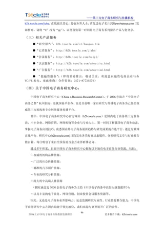 üü
I                      /                           I               I - (                         8 (
                    /                           

                                                 
           ( -
               -                             W                d           ed         e

                                 
                                                         O                       ´    / # µ
   (                  8-I              
J I                         W -                  -.
*- -                                                                             / - J ´   


            -                             
                       -3                           -
    3       P 88                                  ´          - -. P                         $ ´
        ›3    $                      ´          ¹         /_-  

                                %% -        
           /            )                    d     e                                   +9            (
                         -                    

                    /              ê  v                 (           -             ¸  2
                                  ¸                               /ê           v       ÅWd
    P-e                          - (                  (                        
 -2-

                                              I
                                                           
               ´                    )     *
                                   %                                      .$ -                         
#                                 -$                          /            %$I
           /                
                            *        0V                                Œ .


               ç                       J                                   J                     
                
                        d                                   e /               -J    
                                                           )                                            %
         -

                                          -        :
                                            c                            - d “          e -
               *                          
-                  -             3                      -
                    p            v           8                 sI                        ›            


                v
                    -            _  c                     (                  J
    t -          - _                 c              ( % 0                  J   
                

                                0              -       /                       

                             
            ç
 