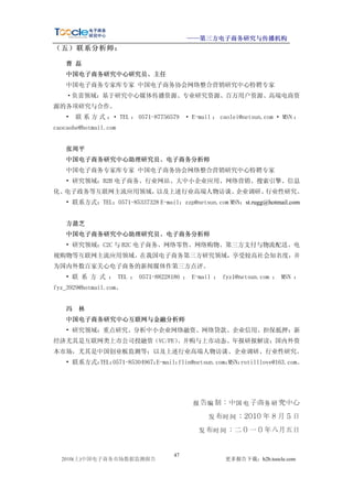 üü
                                              ) œ                         I         
     (                                                         $                              ”


         I            - µ                          Â 
              (µ        
                                      -'     /                          -
'       Å µ -P                                                        Å -          (      $µ
      µ     ´   **   )                                                                  ´  

      +   ´   µ                                                   -                       1 
         µ      Â     

             W                 c,µ                -(              
     (                          µ                J  W c         
                     v                          /  Å-   ´    ´   µµ
                                             µ       - W/



                                                  c/            ðÅP                -   -
                                                 ·           -                    $V
     œ                                                       #   O               )-  2

       %%     v %%                                
                  v         
        .-     ))                                   %                 )    %                  .
      G %    8                                                 ¶                               /
      (    
%                                   ·

         )   /   P-                8v                     ê                  8v             
              1 % 
                           %          -L                      %     ­
                                                            %%           #        J         . '
    - %

                 .$8 (I                                              ´#                 V
                   8   .                                   
          –%              -V

                          0                            /         /
                           2-               $                           0        v ç
                           0                                         -   2 --
         3-.                                           ~            ( + --     -2 J
           +                                )          0               
    0
    [

             8     J  $V                                              0
     -            0 
                                                  -     (
      '- 3 . 9      I 0                                             . P 8 (                     
    #  #'-      9                                                          WV



                       
                ç
 