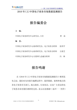 üü

     

                              
            ç



                              

 (    

                                  (

 

                          W                        
    

                          W                        

                                  /        




                                  5)

       

                           
         ç


)         (                           8        7

              .                                c

                )                       )   J




              
       ç
 