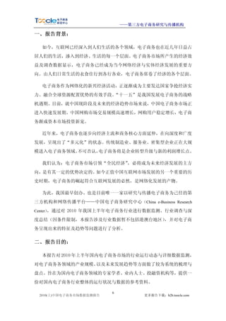 üü

            $

    81               
        0          æ                                    -
 0           æ                    æ                                 
        /       
    c)                             
(            1                                /
        0        Œ æ                                                   ^-

                 (                       æW          -((                    v-      
V           I                             µ   d           e                              
                                c                      
          )                    
- -                           
                   2-H                 ´       tH
           

    -                      -              (                       2             “         “
                 -d        e                  P-                     w
-                                                                 [                íH

           (              
           dI           e    (                           (
         J t               t        81                         
                    /          _
                        