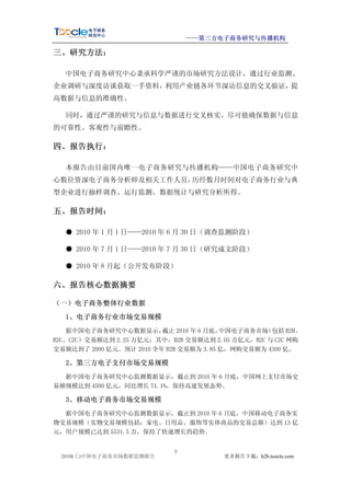 /

    (                                            v                                (
                             üü
         -                    [                      -               ç           )        
“                    P            ëc                                  Z         
                      c                -   -




                      [                       
            -      W      )            ç
                      /               c                            -      (              
             (                             vq#              0                           8
                                  -                        #

                      
        ç
 