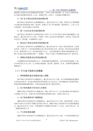 üü
     ê                  
                                     ç                                ê        
           -                              -          

                                    
                                     ç                        
  /
  v J     %%                                      v %           J          (
      v                                        /      v

                                  Z       
                                       ç                                        (    
               
    c                 (           
 J                             
                                J               

                                              
                                   ç                           (                          v
                                                       /
J            
 
Z                        P   _                      _ _  -.
J       

     ê                          _
                              ê          /_    ë #-                  _   (              _
                                         /_ 2 µ  _   _                0-W           ê        /

                               /
       ç                                               / [  v #
     -“                                               /    v




    
                                                              '                     0

    J         (/        %% %               (               b                       '
     .           H                                  '          0

     %%                 -'               7
                                                   -'      '            [
(    %%          -' '                                    -'                              %%
 
              
     ( /


                                  ­     
P-                                               '      J ( 

     %                 -' 
                 7
                                     ç                   [        %           - ' 

                         
           ç
 