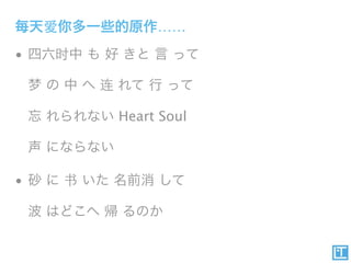 ……
•



    Heart Soul



•
 