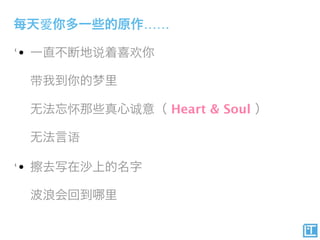 ……
••



     Heart Soul Heart & Soul



••
 