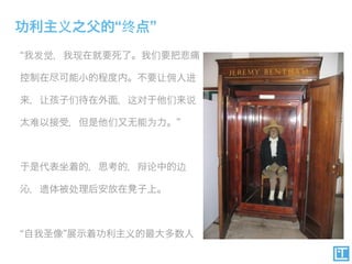 “   ”
“




                ”




“   ”
 