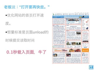 “            ”

•



•         unload




0.1
 