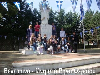 Βελεστίνο - Μνημείο Ρήγα Φεραίου 