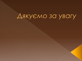 зі сторони ШКТ: нудота, блювота, печія, діарея, гастралгія; 