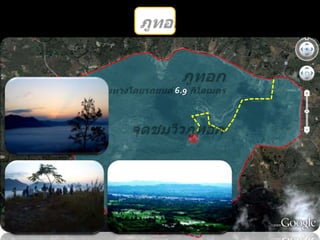 สร้างศูนย์กลางข้อมูล (Information center)เหตุผล หลักการนำข้อมูลเพื่อ ชาวบ้าน และนักท่องเที่ยวศูนย์ประสานงาน ที่พัก อาหาร ยานพาหนะ โรงพยาบาล ร้านค้า ประวัติศาสตร์ รายละเอียดที่ท่องเที่ยว ความรู้การประกอบการท่องเที่ยว ข้อควรระวังต่างๆ ในการท่องเที่ยววัฒนธรรม เรื่องเล่าทะเบียนผู้ประกอบการ ชมรมต่างๆสารสนเทศ Web Site สื่อสาร กับคนเชียงคานที่อยู่นอกภูมิลำเนา และนักท่องเที่ยวทีมงาน ประชาสัมพันธ์ สู่ชาวต่างชาติกลุ่มรักษ์เชียงคาน