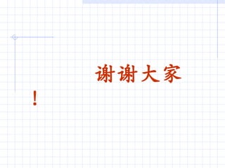 ллң 