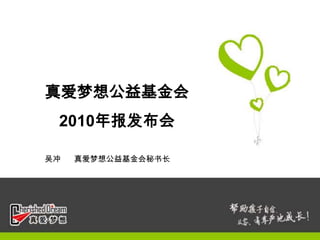 氮빫2010걨      氮빫鳤