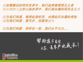 ѵԽʦΪĵļƽʦǽĺҪӦԽʦεĽʦչͽʦƻ   μʦ𡢽ʦѵеĽδȫǺϿһ׶ĻֹϵͳС