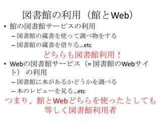 ^ã^Web^·^`ӥÇ^iʹä{򤹤^i롭etcWeb·^`ӥ= ^Webȣ Ç^˱뤫ɤ{٤뱾Υӥ`Ҋ롭etcɤ^ãĤޤꡢ^WebɤʹäȤƤȤ^