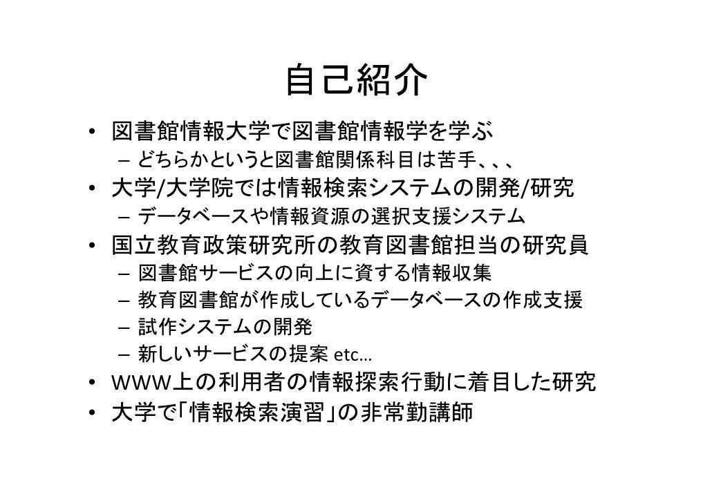 これからの図書館が目指す道 10 12 18 りぶらフォーラム