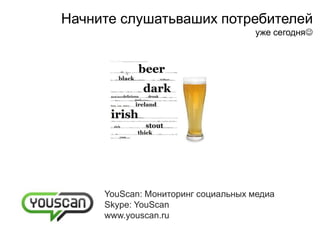 Мониторинг в реальном времени