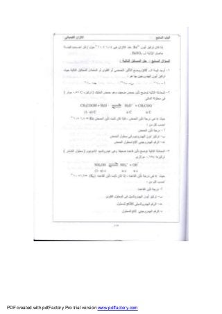 PDF created with pdfFactory Pro trial version www.pdffactory.com
 