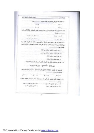 PDF created with pdfFactory Pro trial version www.pdffactory.com
 