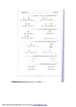 PDF created with pdfFactory Pro trial version www.pdffactory.com
 