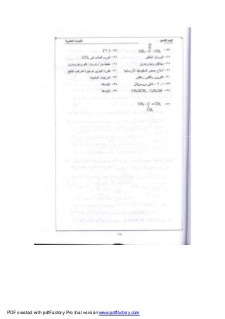 PDF created with pdfFactory Pro trial version www.pdffactory.com
 