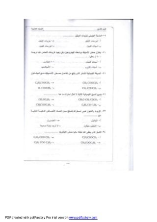 PDF created with pdfFactory Pro trial version www.pdffactory.com
 