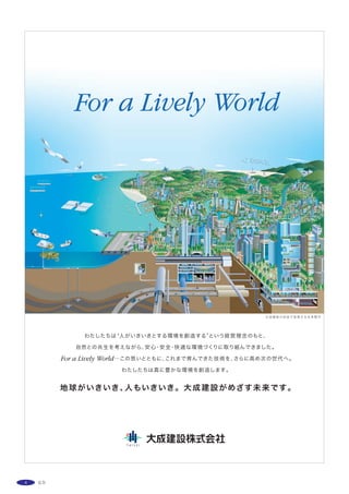 Selected Architectural Designs 10