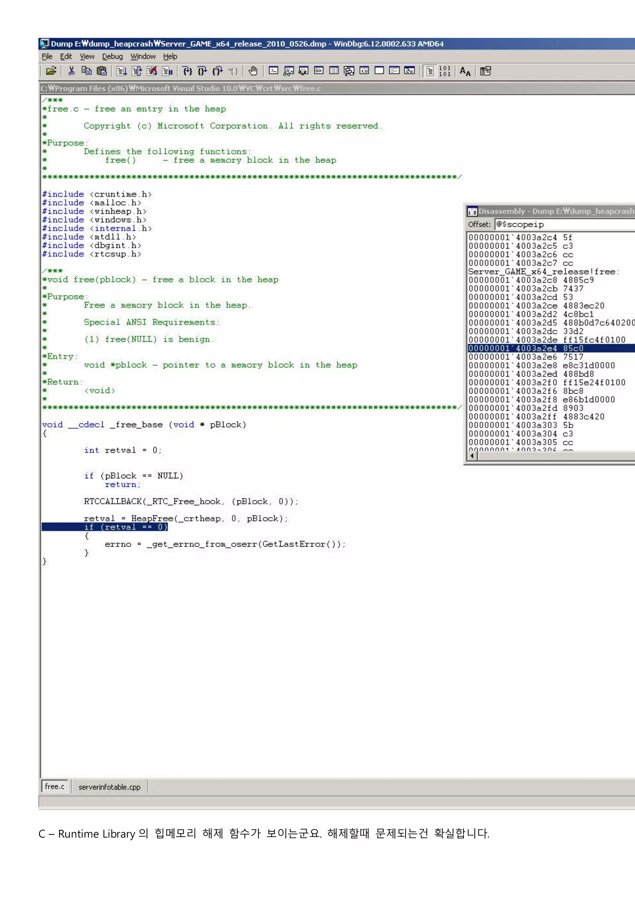 C – Runtime Library 의 힙메모리 해제 함수가 보이는군요. 해제할때 문제되는건 확실합니다.
 