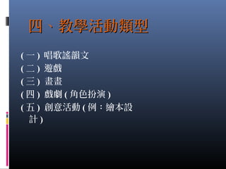 (   ) 
(   ) 
(   )
(   )     (       )
(   )         (
      )
 