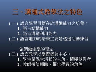 (    )
      1.
      2.
(    )

        
( )
       1.
       2.
 