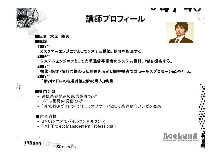 10年q1 携帯電話事業者 大手三社の決算サマリー
