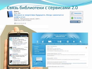 Защита от копирования исходного текста полнотекстовых документов