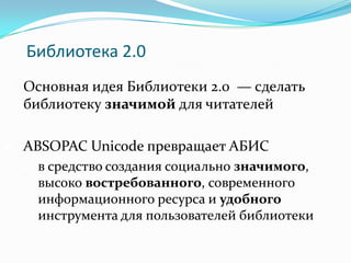 Просмотр документов без полной загрузки на ПК пользователя (включая аудио и видео)