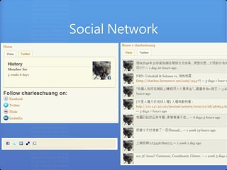 Social Network
 