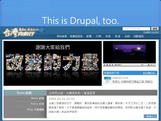This is Drupal, too.
 