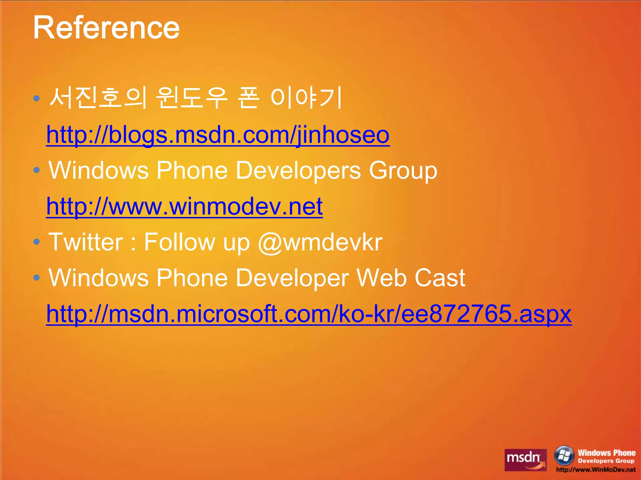 Windows Phone Apps DevelopmentPlatform BuilderSmart Device projectC#, VB.NETC/C++HardwareSoftwareApplicationWin32, MFC, ATLOS