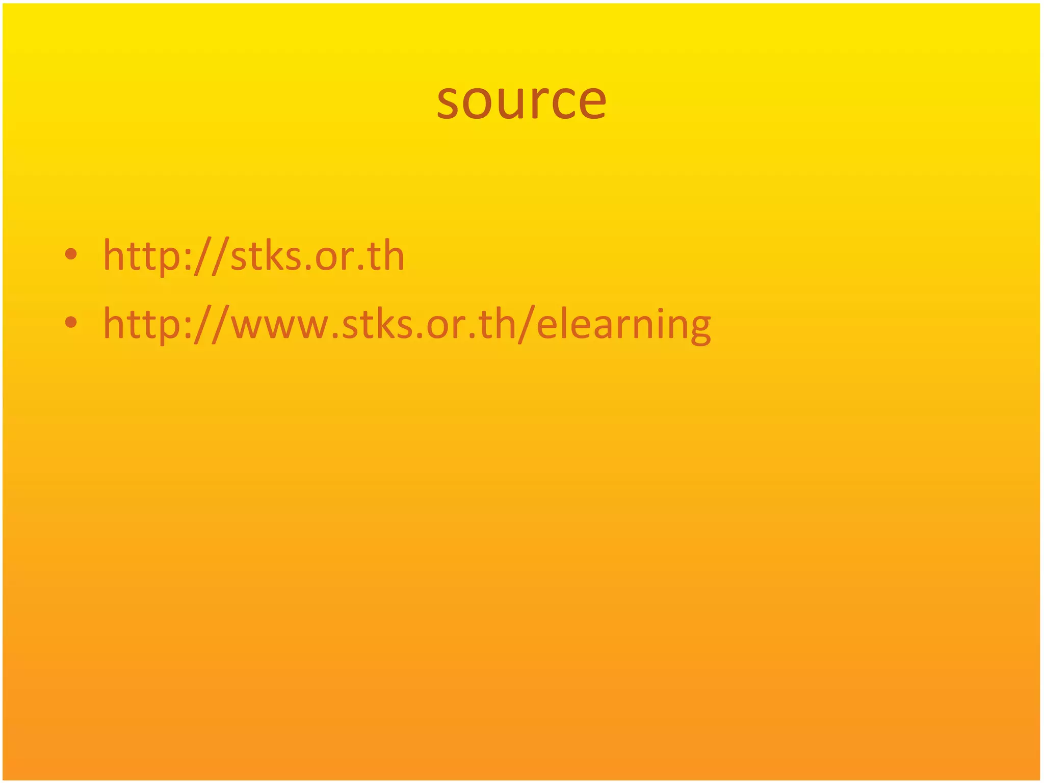 source http://stks.or.th http://www.stks.or.th/elearning 